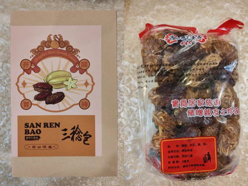 来中山品质产品消费周 美食、特产、景点，一次满足你对土特产品的好奇